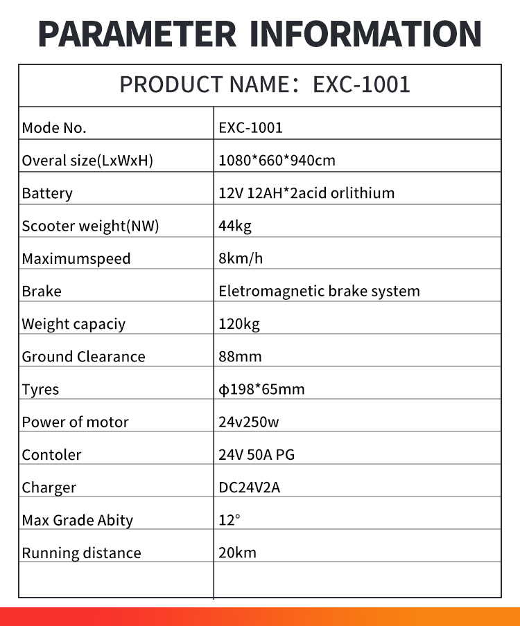 EXC-1001详情 (2).jpg