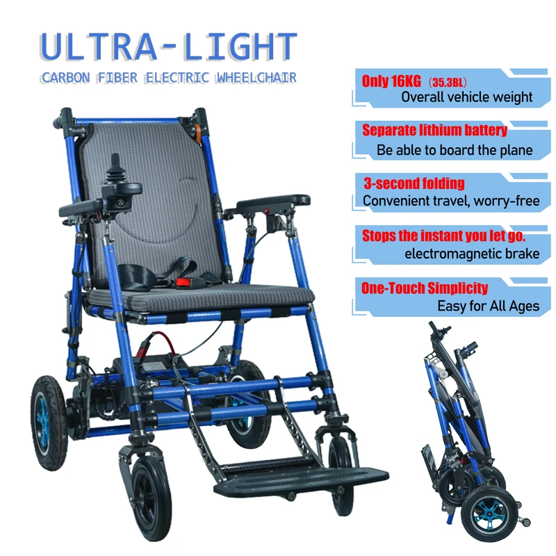 Carbon Fiber Electric Wheelchair Ultra Light CE ISO Carbon Fiber Electric Wheelchair Ultra Light CE ISO
