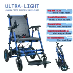 Carbon Fiber Electric Wheelchair Ultra Light CE ISO